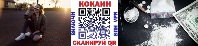 Какие есть наркотики Далматово Cocaine  МЕФ  Alpha PVP  АМФ  ГАШ  МАРИХУАНА 