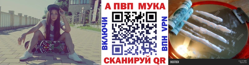 A PVP СК КРИС  купить  цена  Далматово 