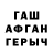 Amphetamine Розовый BABU COMMUNICATION