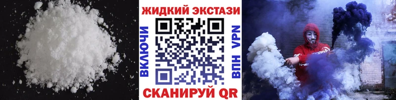 БУТИРАТ GHB Далматово