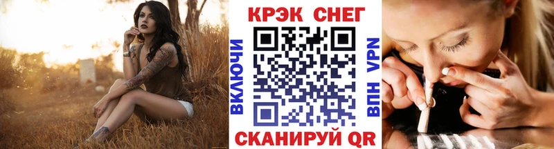 как найти закладки  Далматово  Cocaine FishScale 