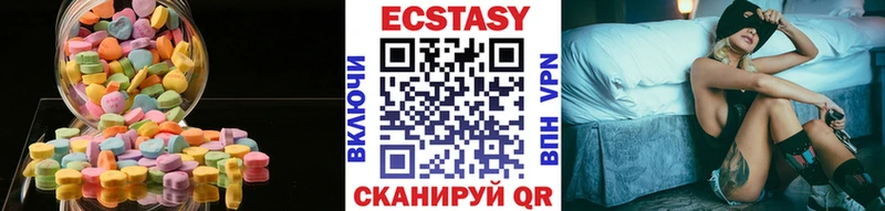 ЭКСТАЗИ диски  Далматово 