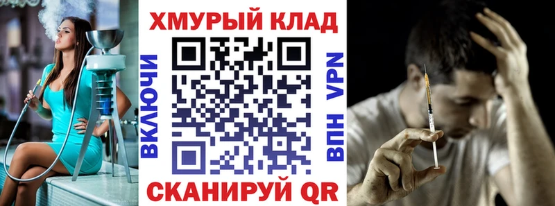 Героин белый  наркошоп  Далматово 
