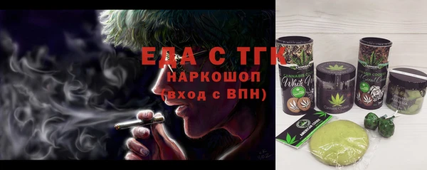 каннабис Лабытнанги
