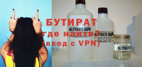 метамфетамин Иноземцево