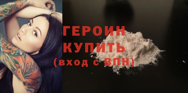 мескалин Куйбышев