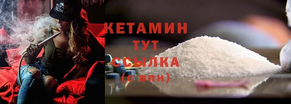 метамфетамин Иноземцево