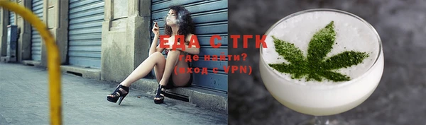 каннабис Лабытнанги