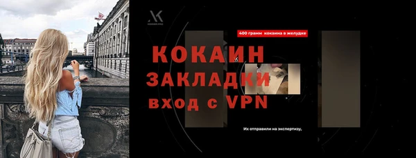 ешки Лагань
