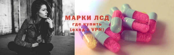 меф Кущёвская