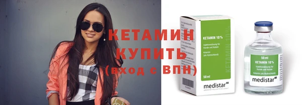 ешки Лагань