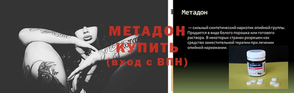 стаф Ладушкин
