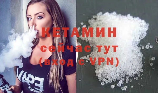 ешки Лагань