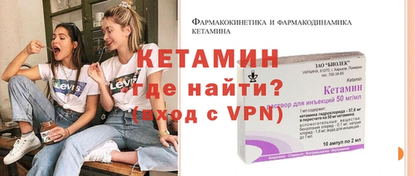 ешки Лагань