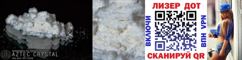 ЛСД экстази ecstasy Далматово