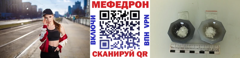 закладка  Далматово  Меф mephedrone 