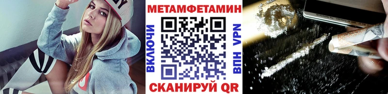 закладки  Далматово  shop телеграм  МЕТАМФЕТАМИН пудра 