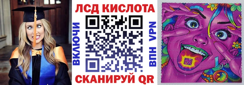 Марки 25I-NBOMe 1,5мг  Далматово 