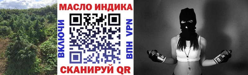 продажа наркотиков Далматово ТГК вейп